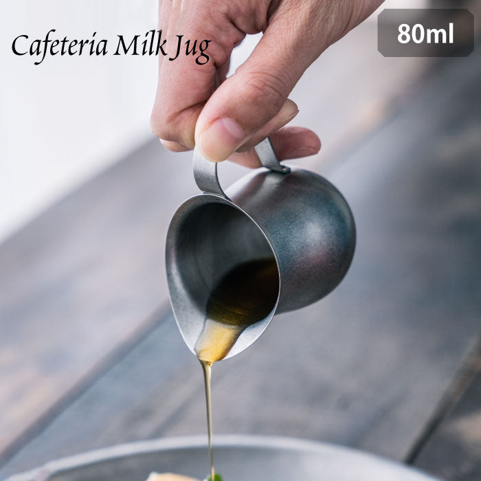 VINTAGE INOX Cafeteria Milk Jug