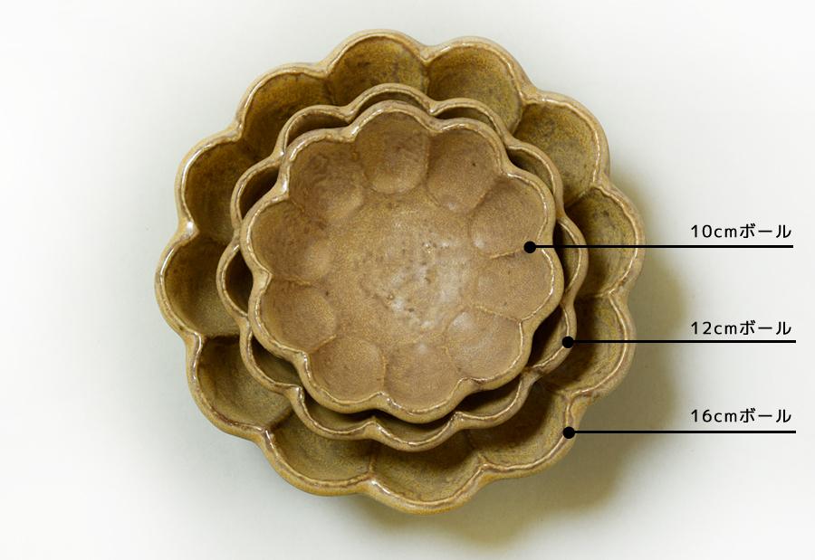 Rinka Bowl 10cm