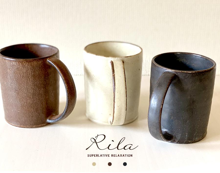 Rila Black Straight Mug
